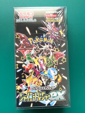 Pokémon - Shiny Treasure ex (sv4a) - Display mit Schutzbox - JAP