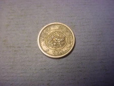 Japan 5 Sen Dragon 1876 Year 9 AU #88162