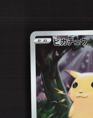 Pikachu 001/028 25th Anniversary Collection Stamped Japanese