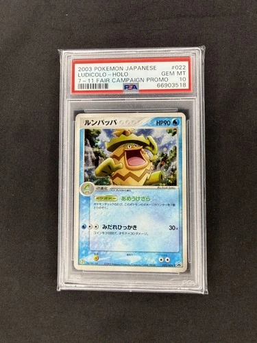Ludicolo PSA 10 Promo 022/ADV-P 7-11 Fair Campaign Pokemon Card Pop 52
