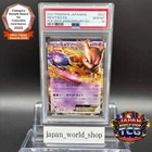 PSA 10 Mewtwo ex 022/025 25th Anniversary Promo 022/025 Pokemon Card Japanese