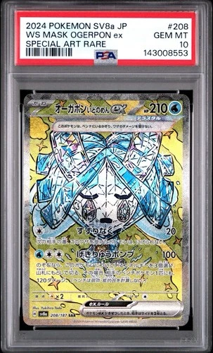 2024 POKEMON JPN SV8A-TERASTAL FEST EX #208 WELLSPRING MASK OGERPON EX PSA 10
