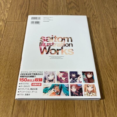 saitom Illustration Works Art Book Japan | eBay