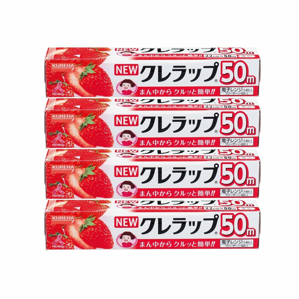 NEW Clerap Plastic wrap Cling Film for food Mini 22CM 50M 4pack made in Japan