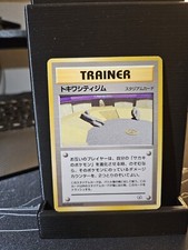 Pokémon Viridian City Gym-Gym Challenge-Unlimited Regular Rare Japanese Card-LP