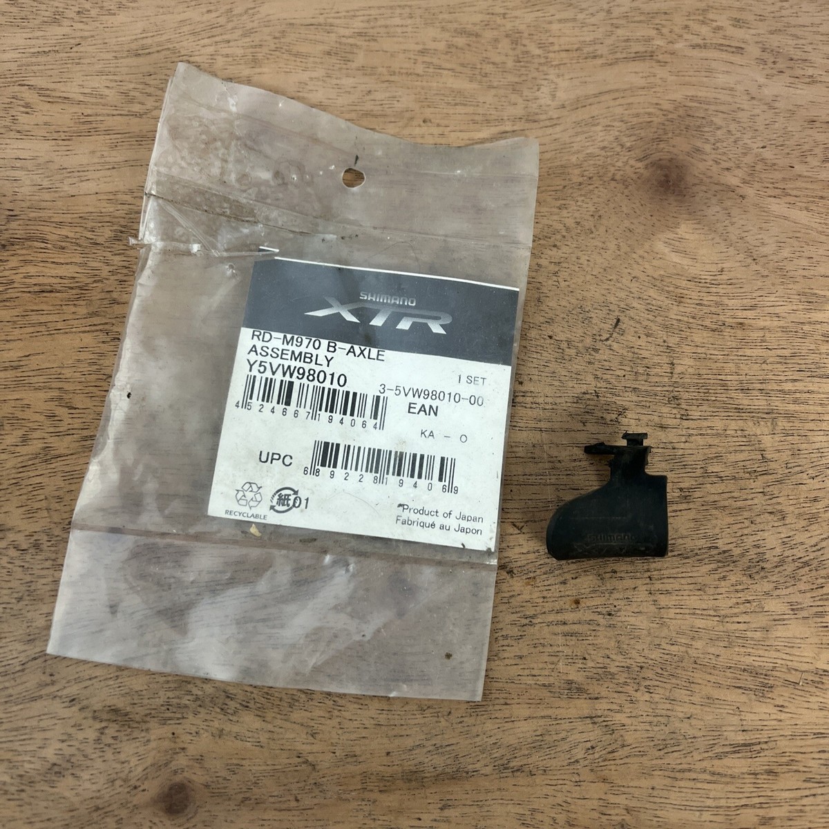 Shimano XTR RD-M970 Rear Derailleur B-Axle Cover Rubber Boot (Y