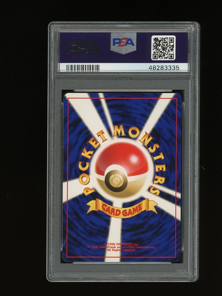 Pokemon PSA 9 MINT Entei 2000 Japanese Promo Neo Revelation Folder