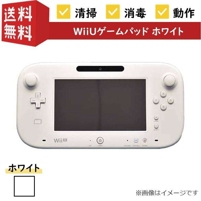 Nintendo Wii U GamePad WUP-010 Game Console White Used | eBay