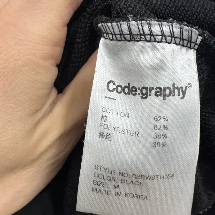 Code Graphy Heavyweight Style Stylist Hoodie Set - image 8