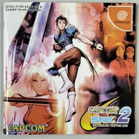 CAPCOM CAPCOM VS SNK 2 Dreamcast Software/CAPCOM VS SNK 2