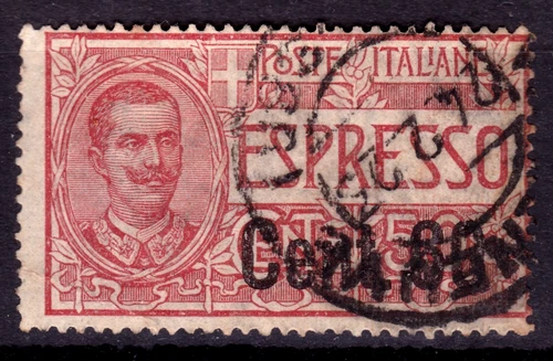 1920 ITALY STAMP FOR LETTERS BY EXPRESS NO. 6-OBL. TB-VSCAN RV