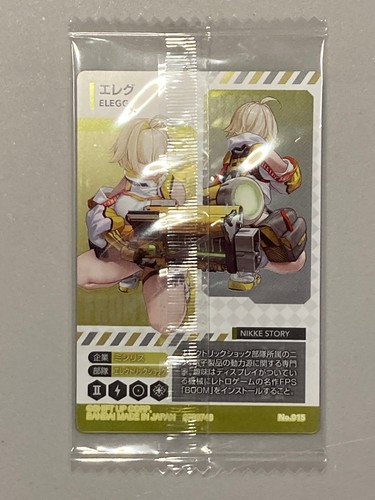 Elegg - No. 015 - Tarjeta japonesa Goddess of Victory: Nikke Wafer / Itajaga - Imagen 2 de 2