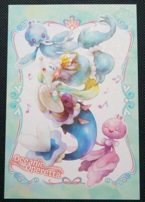 Ocean Operetta ミロカロス Milotic Oceanic Operetta Holo Pokemon Center Postcard Japanese