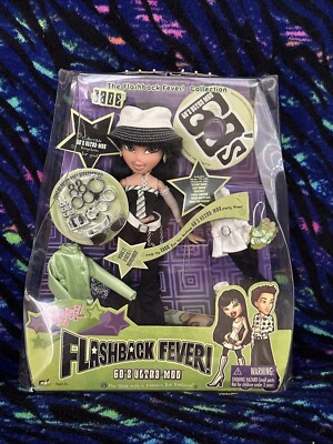 Poupée Bratz Flashback Fever Jade - Boîte - MGA Entertainment - Neuf