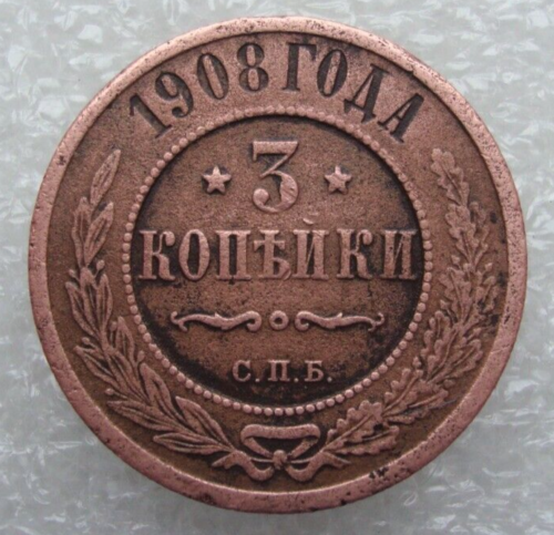 Rusia 3 Kopeks 1908 Nicolás II - Imagen 1 de 7