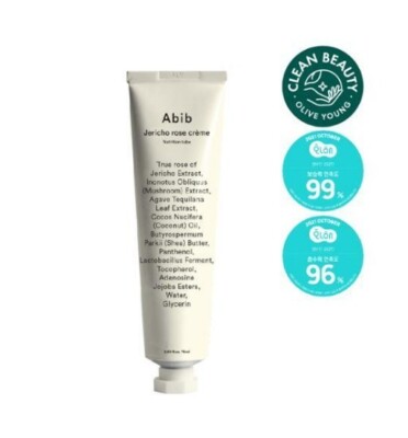 Abib Jericho Rose Crème Nutrition Tube 2.54 fl oz 75ml