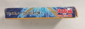 Konami Firebird Phoenix Edition Gaou'S Adventure Famicom Software Fj437