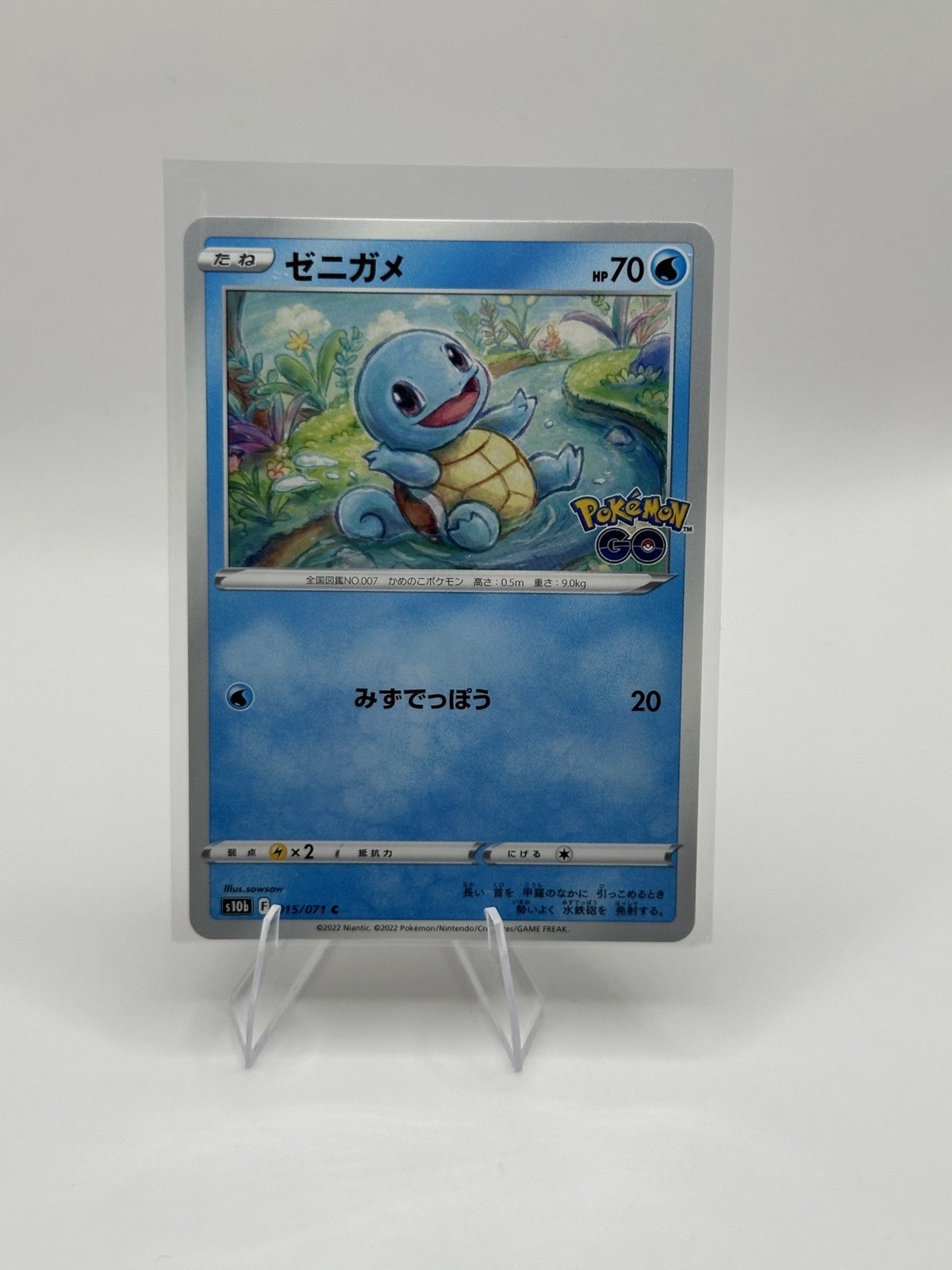 Squirtle 015/071 NM Pokémon GO Japanese Pokemon Card TCG