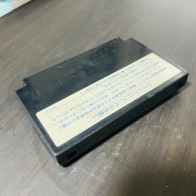 Dragon Quest 2 Nintendo Famicom Enix 1987 EFC-D2 Japanese Version Role Playing