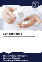 Samolechenie Prepodawateli Wysshih Uchebnyh Zawedenij Pegorete (U. A.) Buch 2024