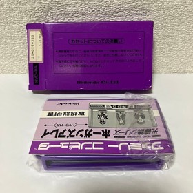 Famicom Hogan s Alley Nintendo HVC HA