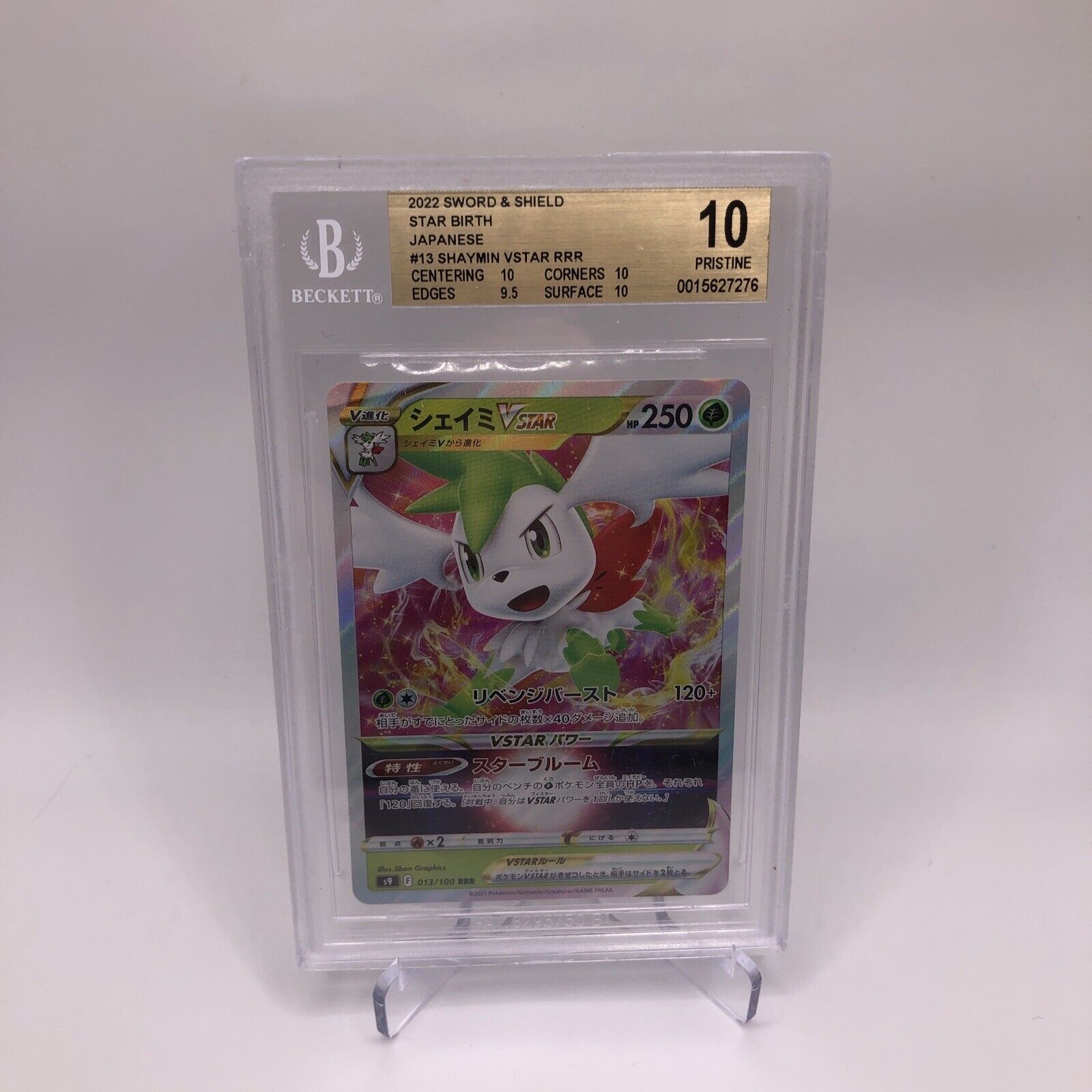 Shaymin V 2022 Pokemon Sword and Shield Brilliant Stars #13 (BGS 9.5)