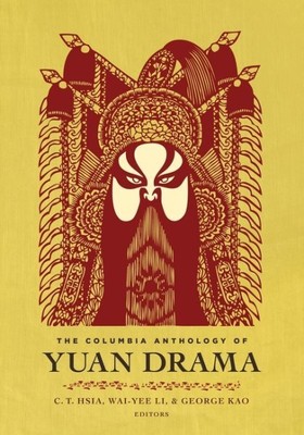 Columbia Anthology of Yuan Drama, Paperback by Hsia, C. T. (EDT); Li, Wai-Yee...