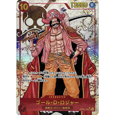 Gol D. Roger SEC OP09-118 P Japanese ONE PIECE Card Emperors Gol D. Roger SEC OP09-118 P Japanese ONE PIECE Card Emperors