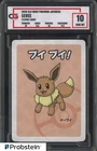 2019 Pokemon Playing Cards Japanese Old Maid Eevee CG 10 GEM MINT