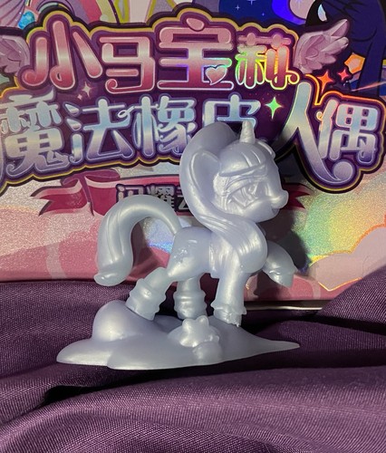 Kayou My Little Pony Magic Rubber Doll Styling Eraser Series 1 Starlight Glimmer - 第 8/9 張圖片