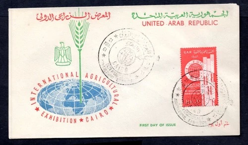 Egypt - 1961 International Agriculture Exhibition Cairo First Day Cover