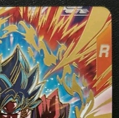 Son Goku SDV9-019 GDR Dragon Ball Super Divers M/NM Holo Promo | eBay