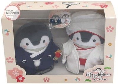 Bräutigam und Braut Stofftier 2er Set ''Koupen-chan''
