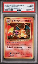25+ Charizard 011/087 Cp6: Expansion Pack 20th Anniversary Regular