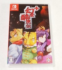 Gensei Suikoden Plus (Nintendo Switch) Japan Import [Multi-Language]