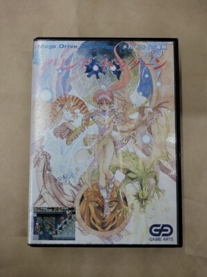 Alisia Dragoon (SEGA Mega Drive, 1992) | Achetez sur