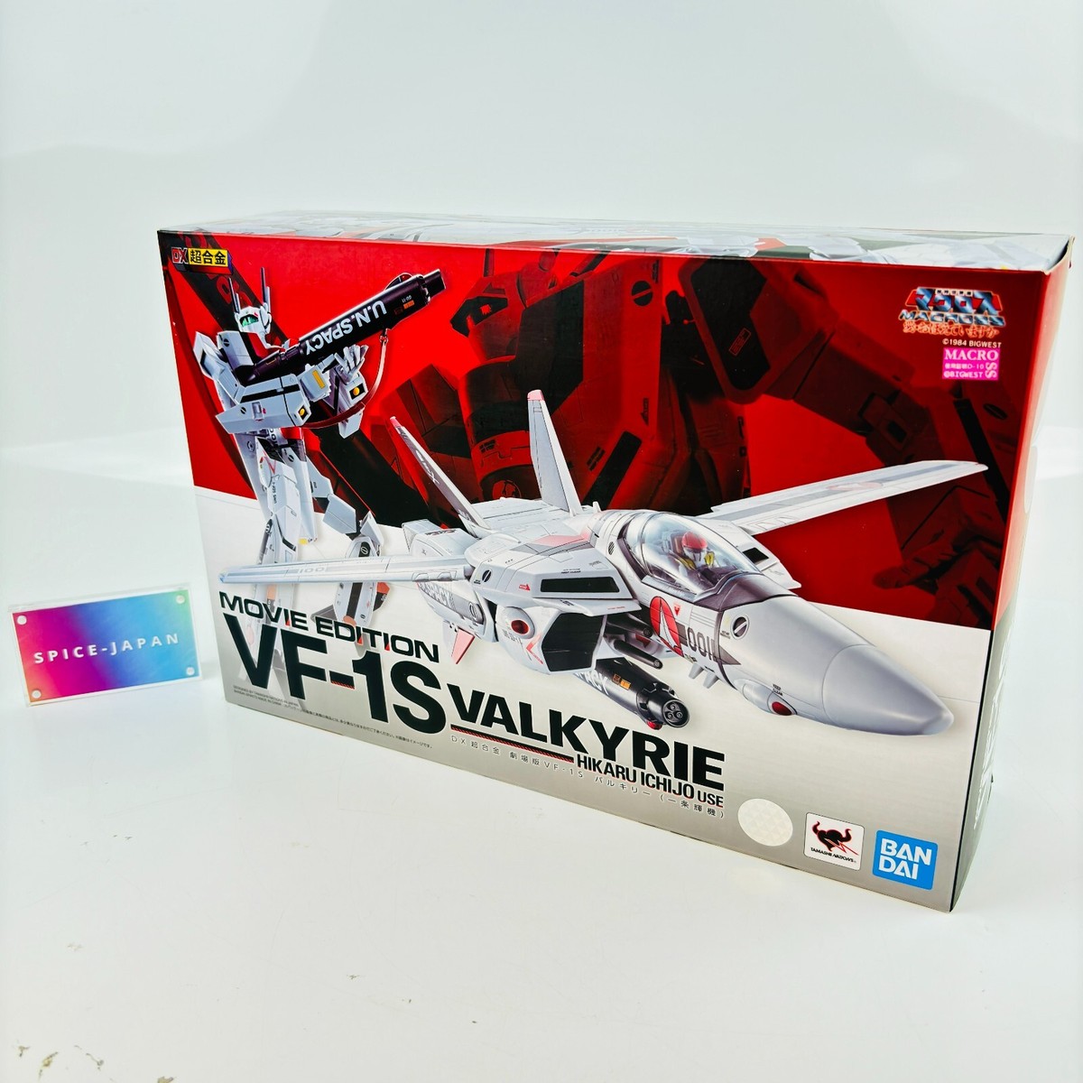 VF-1S Valkyrie ムービーエディション Amazon.com: Bandai DX Chogokin Movie Ver. VF-1S Valkyrie Ichijo