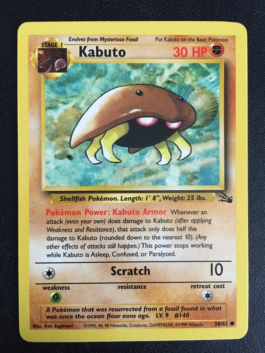 海外版　ドイツ版　ポケモンカード　Kabuto カブト KABUTO - Fossil Set - 50/62 - Common - Pokemon Card