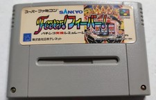 Sankyo Fever! Nintendo Super Famicom SFC Cartuccia Originale SHVC-AFFJ-JPN Pachi