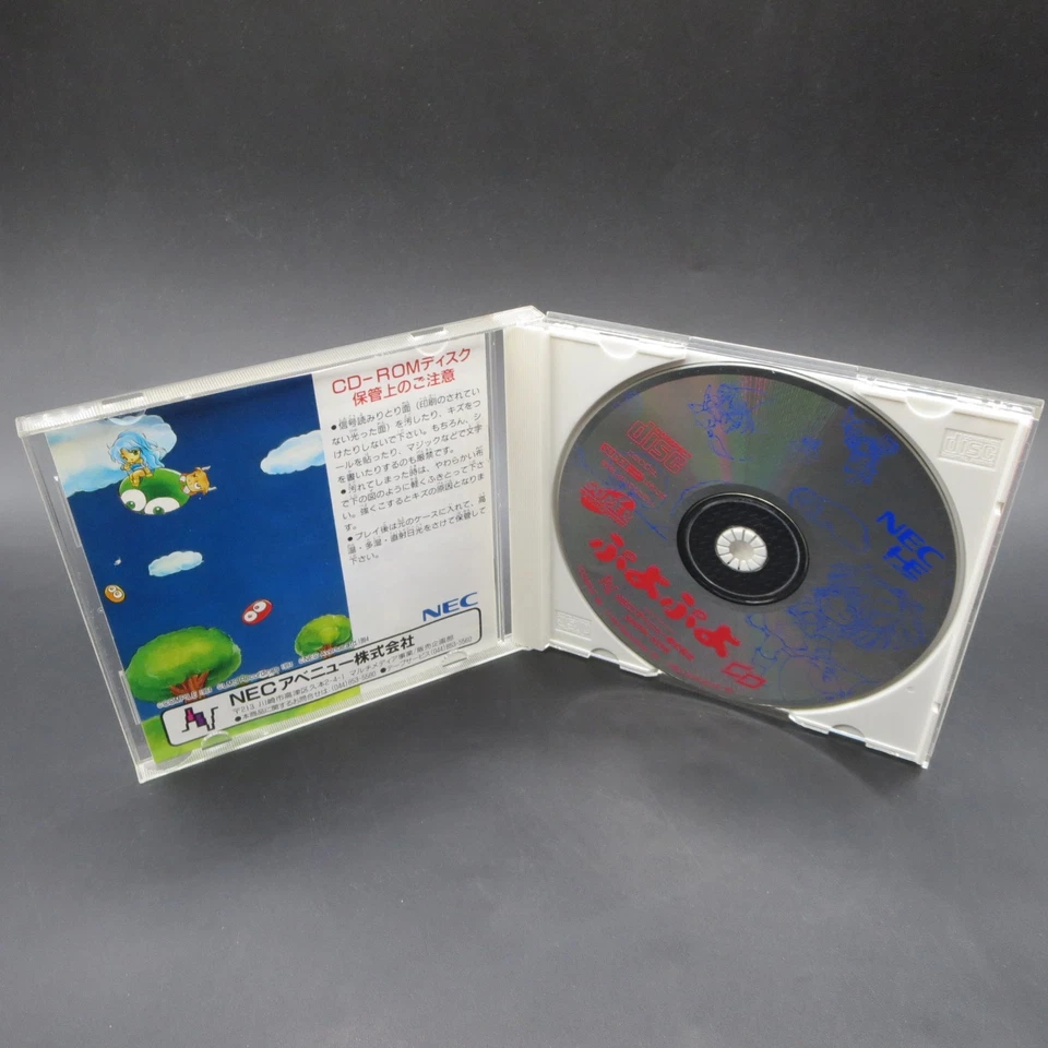 Puyo Puyo PC Engine Super CD with Spine Card and Manual Japanese Version - Image 3 of 4
