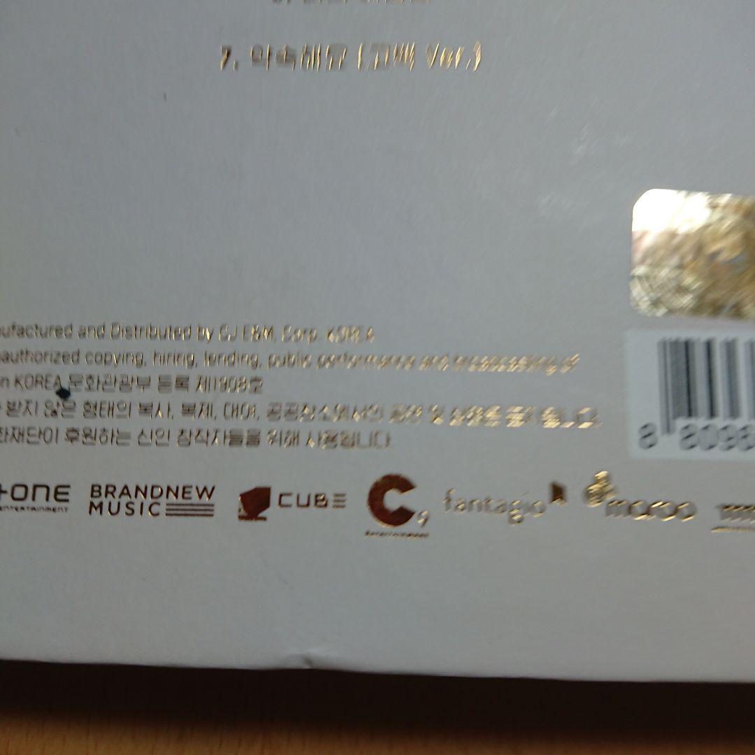 Wanna One Cd Dvd Set | eBay