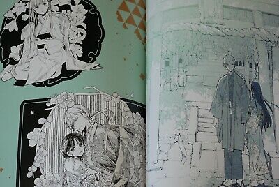 Watashi no Shiawase na Kekkon Art Book