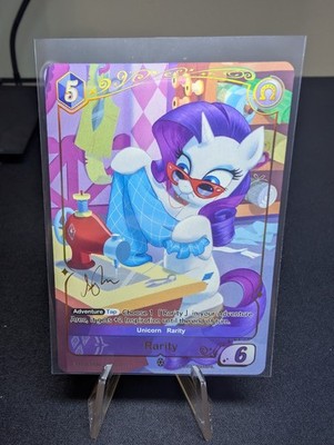 Rarity *BP01-GR06 Kayou My Little Pony Card English *GR TCG Fantasy Wonderland