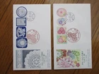 Japan Stamp First Day Cover Greetings Flowers in Daily Life 2 Covers 2017