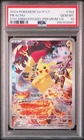 2024 POKEMON TRADITIONAL CHINESE SV-P PROMO 5TH ANV PREM CARD SET PIKACHU PSA 10