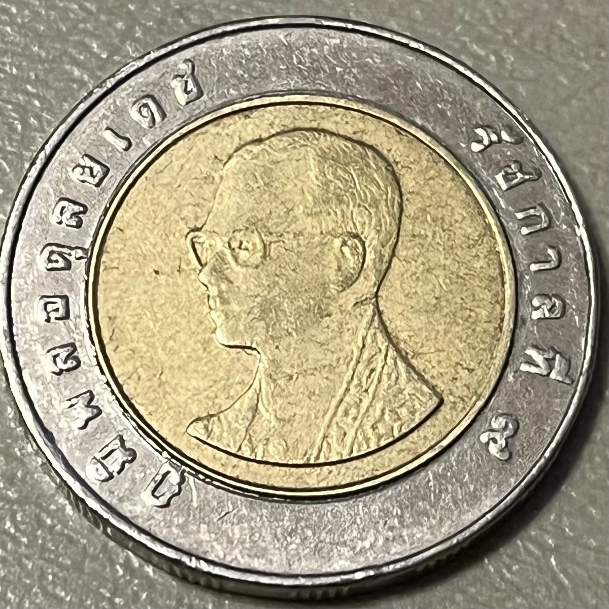 双金属2007 泰国硬币| eBay