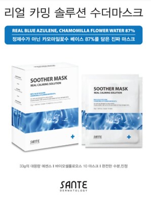 10SHEETS SANTE AZULENE SOOTHER MASK PACK - REAL CALMING SOLUTION