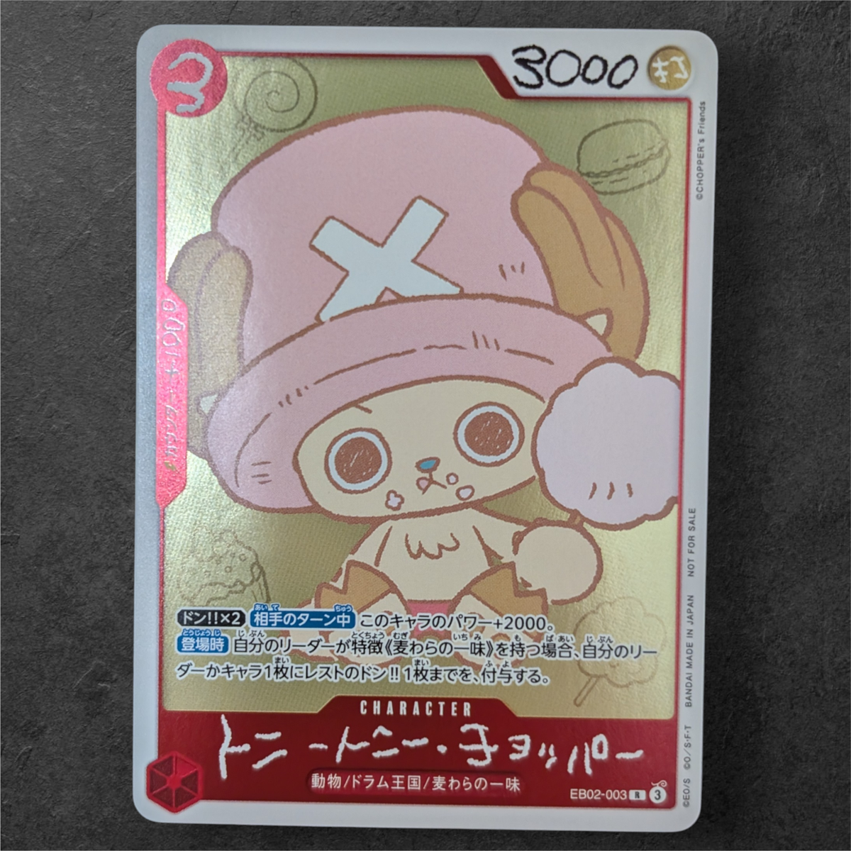 ONE PIECE CHOPPER's 1 Japanese Comic EB02-003 Promo Card Only w/o