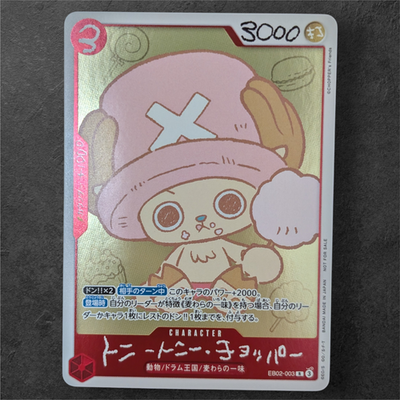 ONE PIECE CHOPPER's 1 Japanese Comic EB02-003 Promo Card Only w/o
