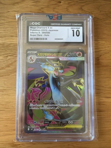 Mega Charizard X ex 094/080 Super Rare SR 2025 Japanese CGC 10 Gem Mint Pokemon